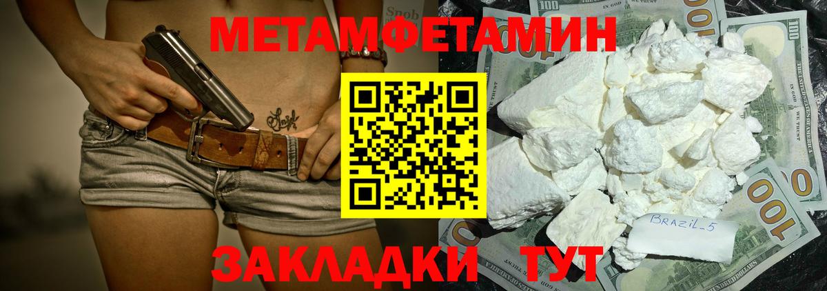АМФ Розовый  АМФЕТАМИН  Рязань  Вход с VPN 