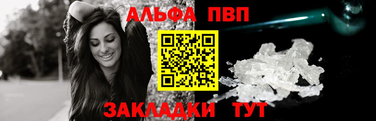 A PVP VHQ Рязань