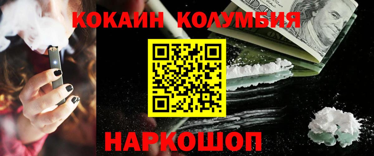 Рязань  COCAIN Эквадор  КОКАИН  Кокаин Эквадор  Вход с VPN 