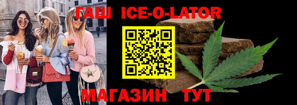 Рязань  ГАШ гарик  ГАШИШ  ГАШИШ гашик  Вход с VPN 