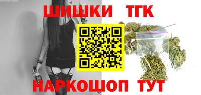 бутират Пыть-Ях