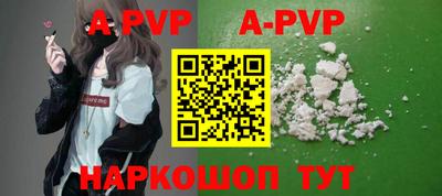 скорость mdpv Пушкино