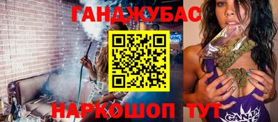 бутират Пыть-Ях