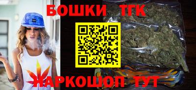 бутират Пыть-Ях