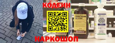 бутират Пыть-Ях