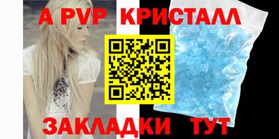 скорость mdpv Пушкино