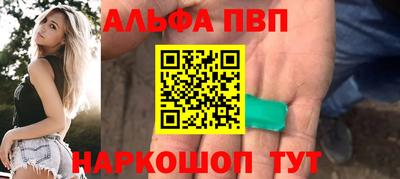 бутират Пыть-Ях