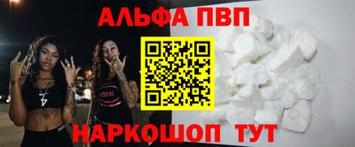 бутират Пыть-Ях