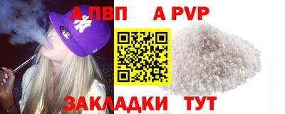 скорость mdpv Пушкино
