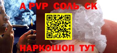 COCAINE Пугачёв