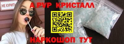 скорость mdpv Пушкино