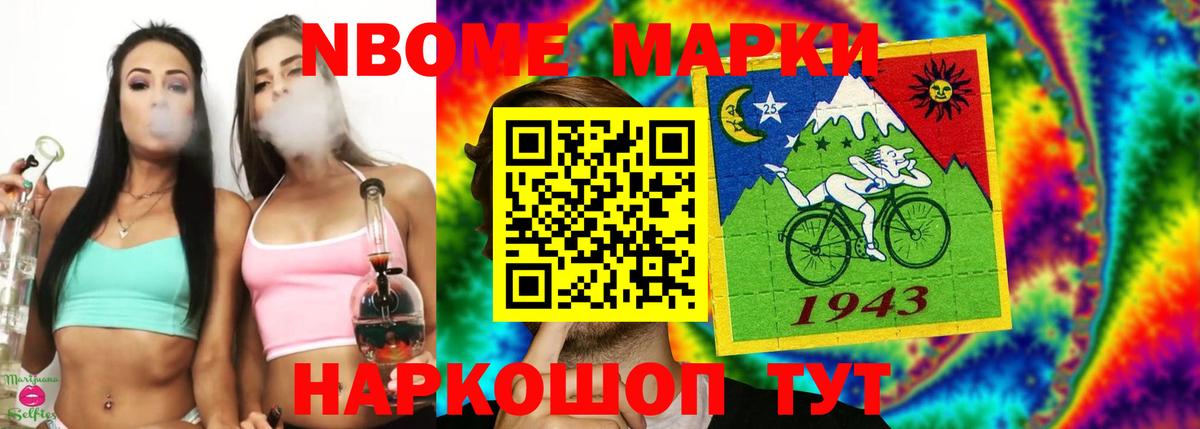 ЛСД экстази ecstasy  Вход с VPN  Рязань  LSD-25 экстази кислота 