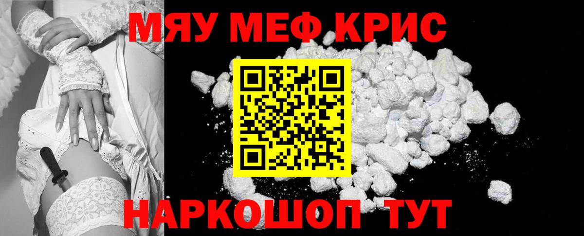 Рязань    ONION  Меф мука  наркошоп  Меф мяу мяу  Вход с VPN  Мефедрон 