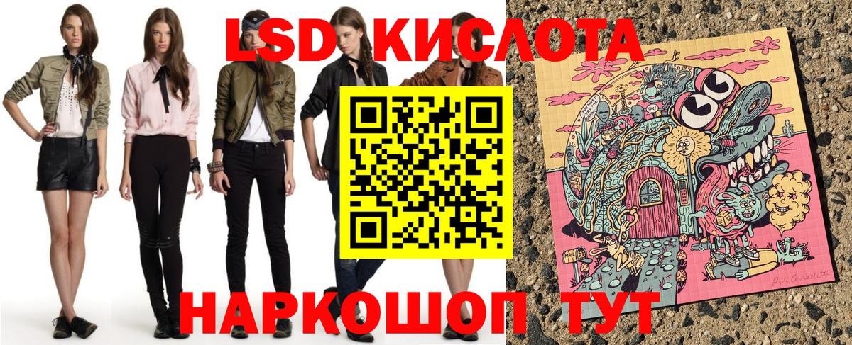 Рязань  Марки 25I-NBOMe 1,8мг  Марки N-bome  купить   Вход с VPN 