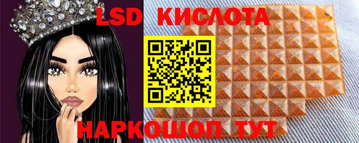 Наркотические марки 1500мкг Рязань