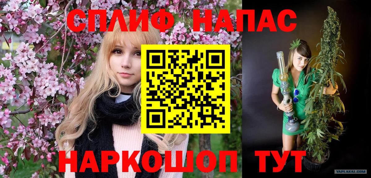 Марихуана марихуана  Вход с VPN  Бошки Шишки конопля  Рязань  Бошки Шишки индика 
